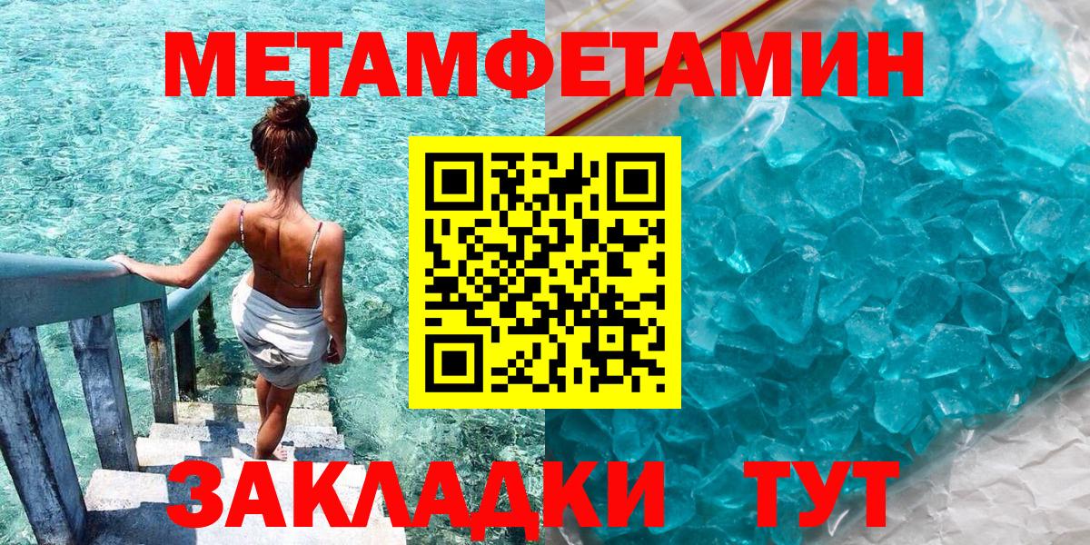 Амфетамин Premium Волжск