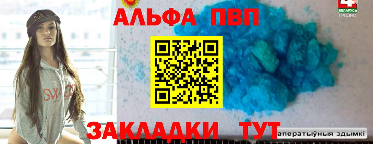 A-PVP СК Волжск