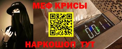 спайс Апшеронск
