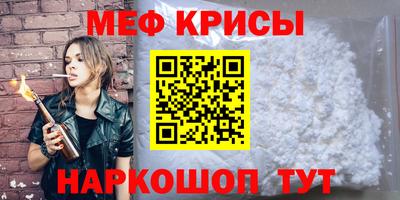 спайс Апшеронск