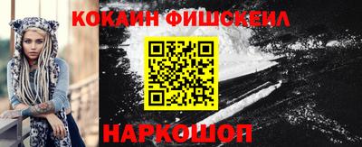 экстази Аргун