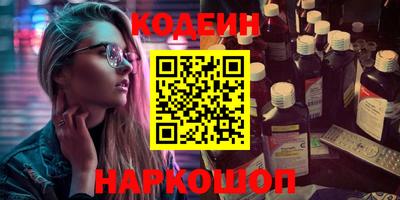 эйфоретик Апрелевка