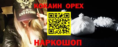 эйфоретик Апрелевка