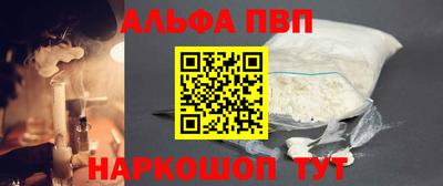 эйфоретик Апрелевка
