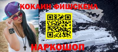 экстази Аргун