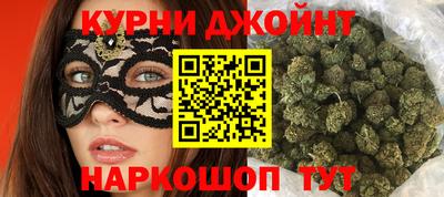 спайс Апшеронск