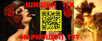 эйфоретик Апрелевка