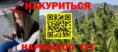 спайс Апшеронск