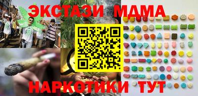 эйфоретик Апрелевка