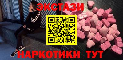 эйфоретик Апрелевка