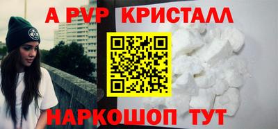 эйфоретик Апрелевка
