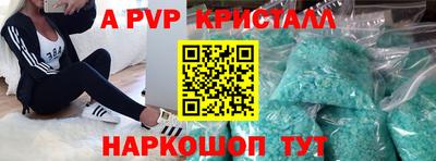 экстази Аргун