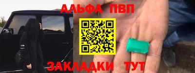 эйфоретик Апрелевка