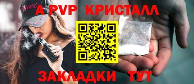 эйфоретик Апрелевка