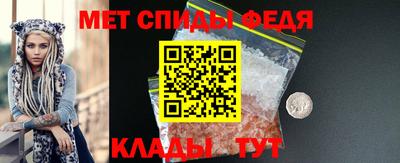 спайс Апшеронск