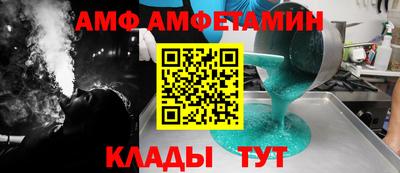 спайс Апшеронск