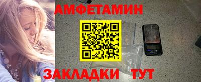 экстази Аргун