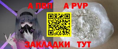 эйфоретик Апрелевка