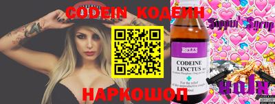 эйфоретик Апрелевка