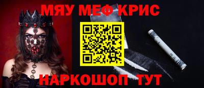 эйфоретик Апрелевка