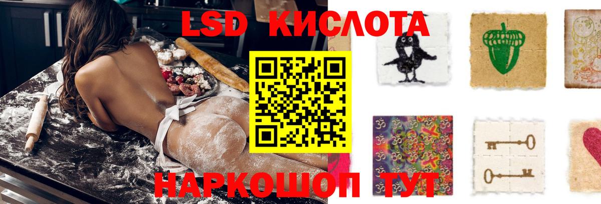 Лсд 25 экстази ecstasy  Вход с VPN  LSD-25 экстази ecstasy  Волжск 