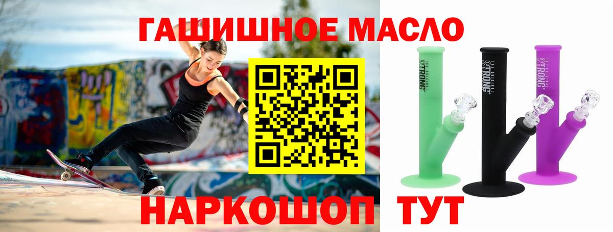 цена   ТГК вейп с тгк  ТГК Wax  Вход с VPN  Волжск 