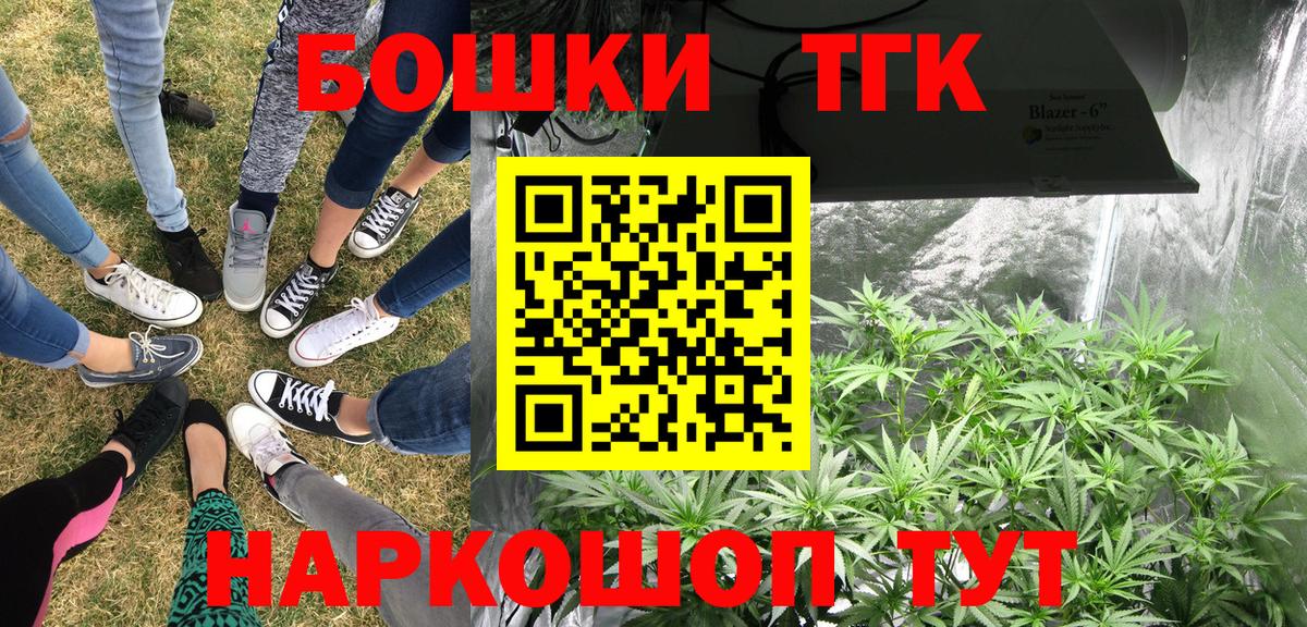 МАРИХУАНА LSD WEED Волжск